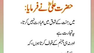 اسلامی معلومات Like share follow 576