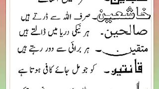 اسلامی معلومات Like share follow 577
