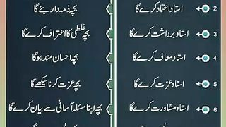 اسلامی معلومات Like share follow 578