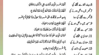 اسلامی معلومات Like share follow 579
