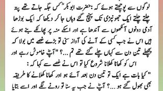 اسلامی معلومات Like share follow 573