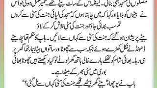 اسلامی معلومات Like share follow 580