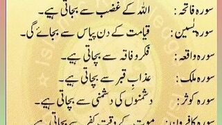 اسلامی معلومات Like share follow 581