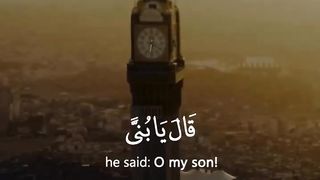 Quran Karim - القرآن الكريم