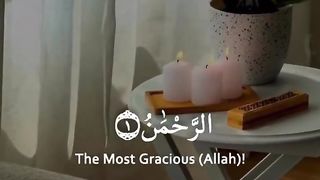 الرَّحْمَٰنُ