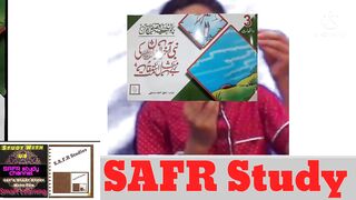نبی اخر الزماں حضرت محمد صلی اللہ علیہ وسلم