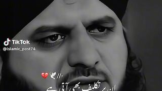 Never lose your heart