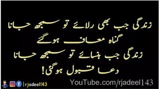 Hazrat Ali R.A Wisdom _ Rekindling Lost Love in the Midst of Cruel Times _ Quotes About Life!