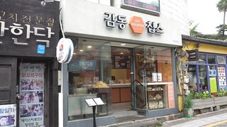 Fried potatoes - Korean street food