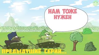Мощь железного монстра