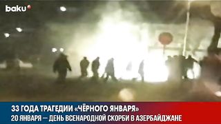 КЪРВАВИЯТ  20 ЯНУАРИ 1990 Г. ЩУРМЪТ НА БАКУ