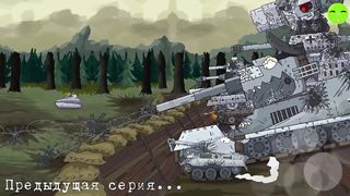 Железнодорожный прорыв
