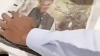 Siyasi chor