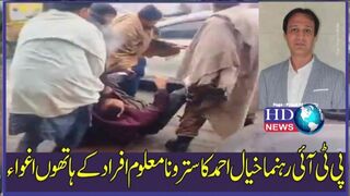 9 مئی کیس میں پی ٹی آئی رہنما خیال احمد کاسترو احاطہ عدالت سے گرفتار  | hdnewskharian