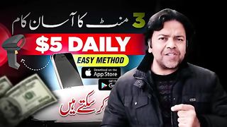 Earn_$5,_Mobile_Se_Online_Paise_Kaise_Kamaye_????___Simple_Online_Work_Without_Investment_????‍♂️(360p