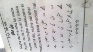 Sms Good video 2