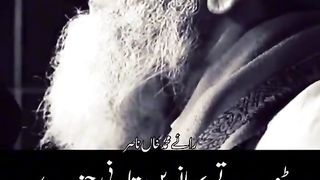 Poetry #punjabi