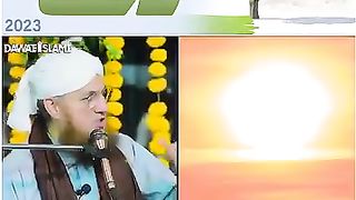 Sardi aur Garmi ki Dua