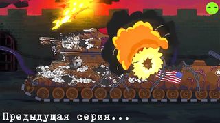 Безумие Ратте -