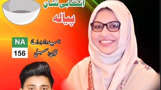 ayesha Nazeer Jutt