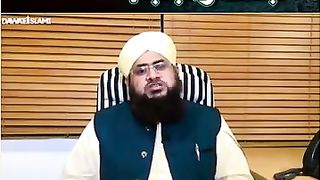 Ramazan ki Khushkhabri par Jannat Wajib?