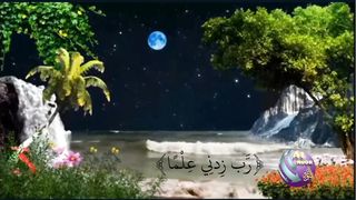 quran surah 64 with urdu translation