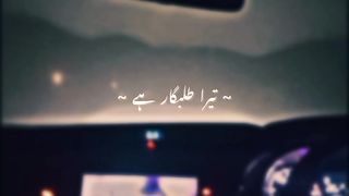 Munafiq zamana ????