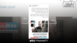Iranian Defense Minister Provides Operational Direction to Pakistan