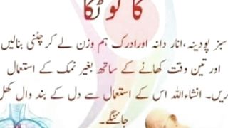 Trick to open closed hair of heart