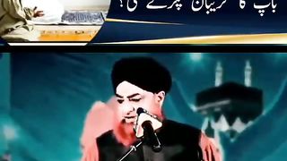 Kaun si Aulad Baroz e Qayamat Baap Ka Gireban pakdegi