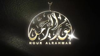 سورة يس - عبدالباسط عبدالصمد _ SURAH YASIN _ Abdulbasit Abdussamad, Most Beautifual Recitation.