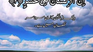 Razzaq5:Beautiful ayat  Video plz subscribe and watch my video