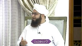 Kya Wazeefe padhne ke liye Ijazat lena zaroori hai?