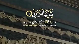 Sura Al Muzammil