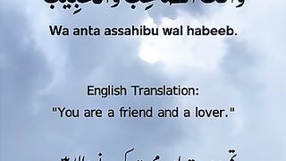 A beautiful Dua