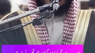 Surah Fussilat Translation Ayat 23-24 H