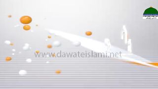 Konain De Waali Da | کونین دے والی دا.
