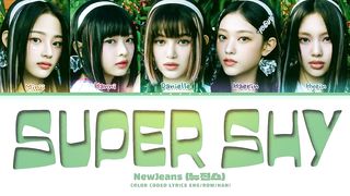 NewJeans 'Super Shy' Lyrics (뉴진스 Super Shy 가사) (Color Coded Lyrics)