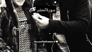 Surah hashr __ MASHA'ALLAH ????