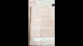 لہو کی داستان کاروان اردو