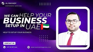 Business Setup In UAE ????????