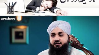 Bewaqt Neend Aane ka Wazifa aur Ilaj