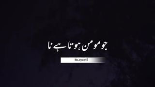 Khuda ki Kasam isse Accha