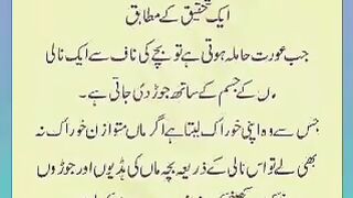 اسلامی معلومات Like share follow
