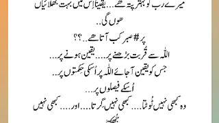 اسلامی معلومات Like share follow