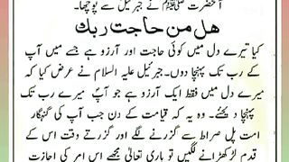 اسلامی معلومات Like share follow