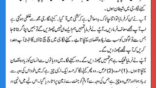 اسلامی معلومات Like share follow