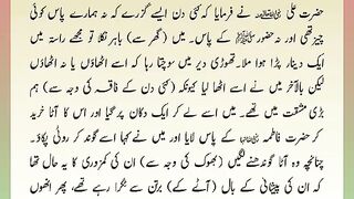 اسلامی معلومات Like share follow