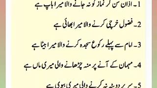 اسلامی معلومات Like share follow