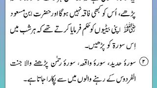 اسلامی معلومات Like share follow